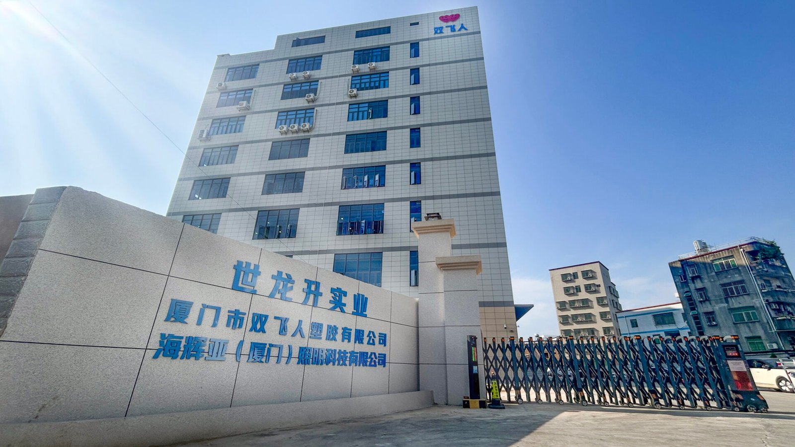 Factory Building